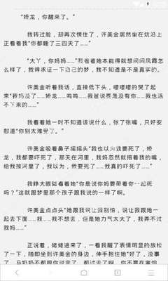 菲律宾永居签证怎么办理，在菲律宾结婚是不是不能离婚